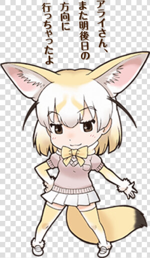 Transparent Fennec Fox Png   Fennec Fox Kemono Friends  Png Download