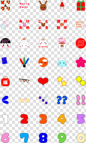 可愛い 絵文字 手書き 簡単  HD Png Download