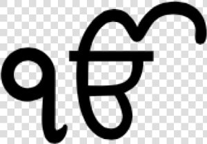 Ek Onkar Png Transparent Images   Sign Of Ek Onkar  Png Download