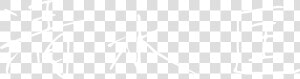 Darkness  HD Png Download