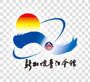 Chin Kang Clan   Graphic Design  HD Png Download