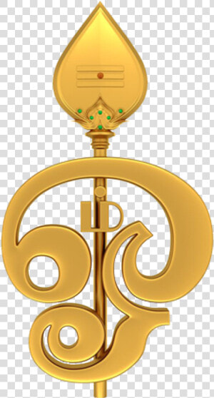Tamil Om Symbol Png  Transparent Png