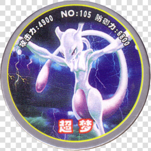 Pokémon 105 超梦  mewtwo    Mewtwo Yugioh Card  HD Png Download