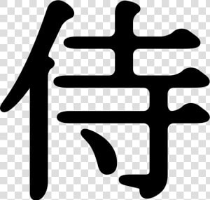 Kanji Character   Japanese Letter Icon  HD Png Download