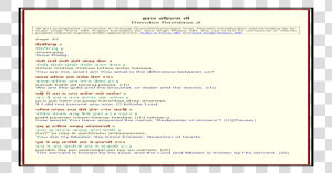 Screenshot  HD Png Download