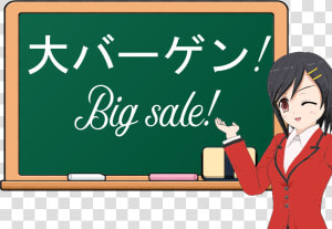 Deal Alert  amp  Sales Roundup   Green Board With Teacher  HD Png Download