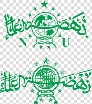 Logo Nahdlatul Ulama Vector Download Free   Logo Nahdlatul Ulama Vector  HD Png Download