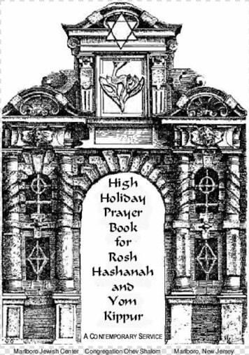 Triumphal Arch  HD Png DownloadTransparent PNG