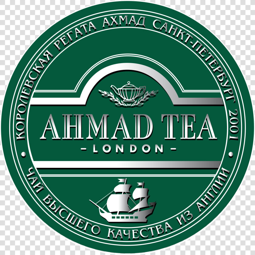 Ahmad Tea Logos Download Fifth Third Bank Logo Images  HD Png DownloadTransparent PNG