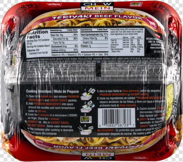 Pumpernickel  HD Png DownloadTransparent PNG