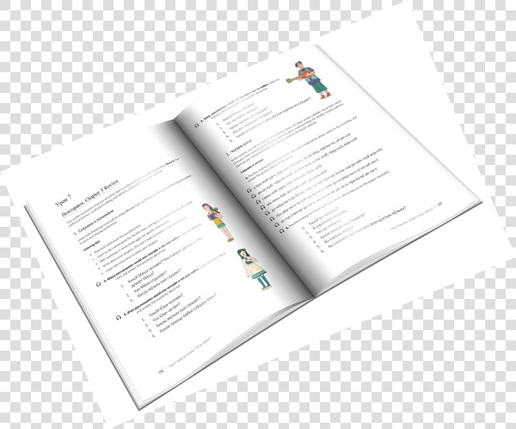 Sputnik Russian Language Course  HD Png DownloadTransparent PNG
