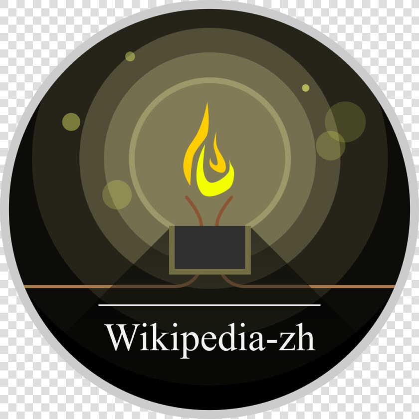 Wikipedia Zh Flaming Light   Emblem  HD Png DownloadTransparent PNG