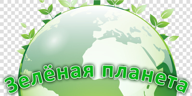 Environment Go Green   Png Download   Go Green  Transparent PngTransparent PNG