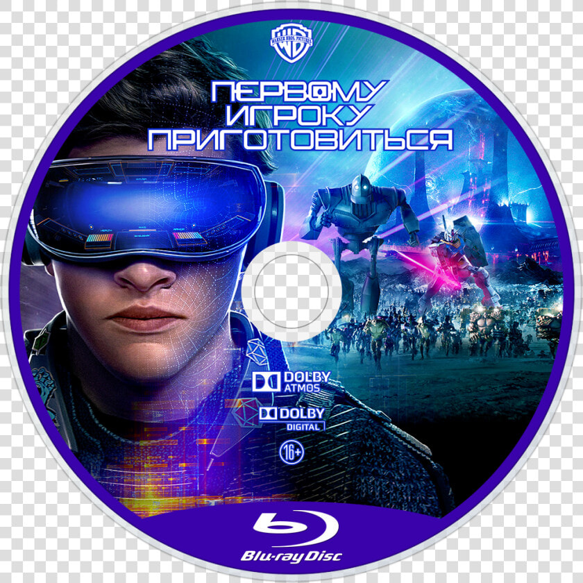 Ready Player One Scenes  HD Png DownloadTransparent PNG