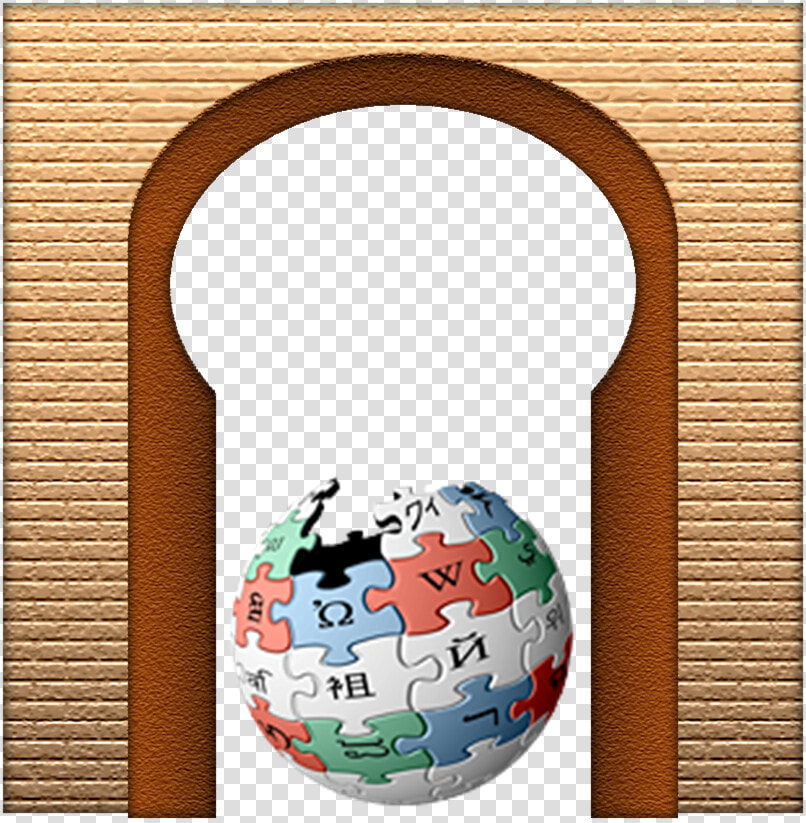 File   Gateway   Wikipedia  HD Png DownloadTransparent PNG