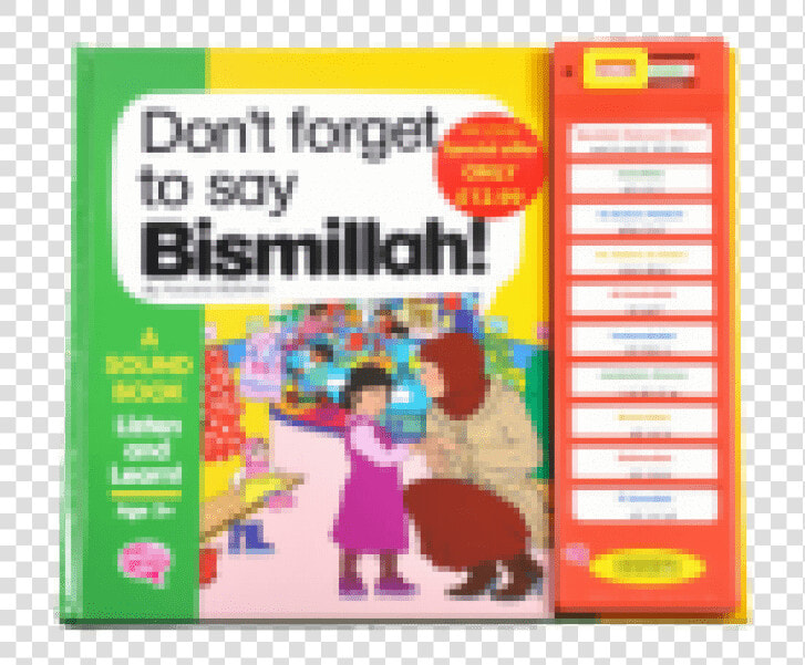 Don T Forget To Say Bismillah   Png Download   Don T Forget To Say Bismillah  Transparent PngTransparent PNG