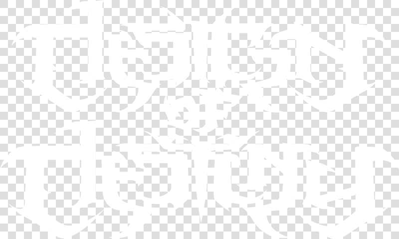Enter Site   Poster  HD Png DownloadTransparent PNG