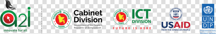 Cabinet Division Logo Transparent  HD Png DownloadTransparent PNG