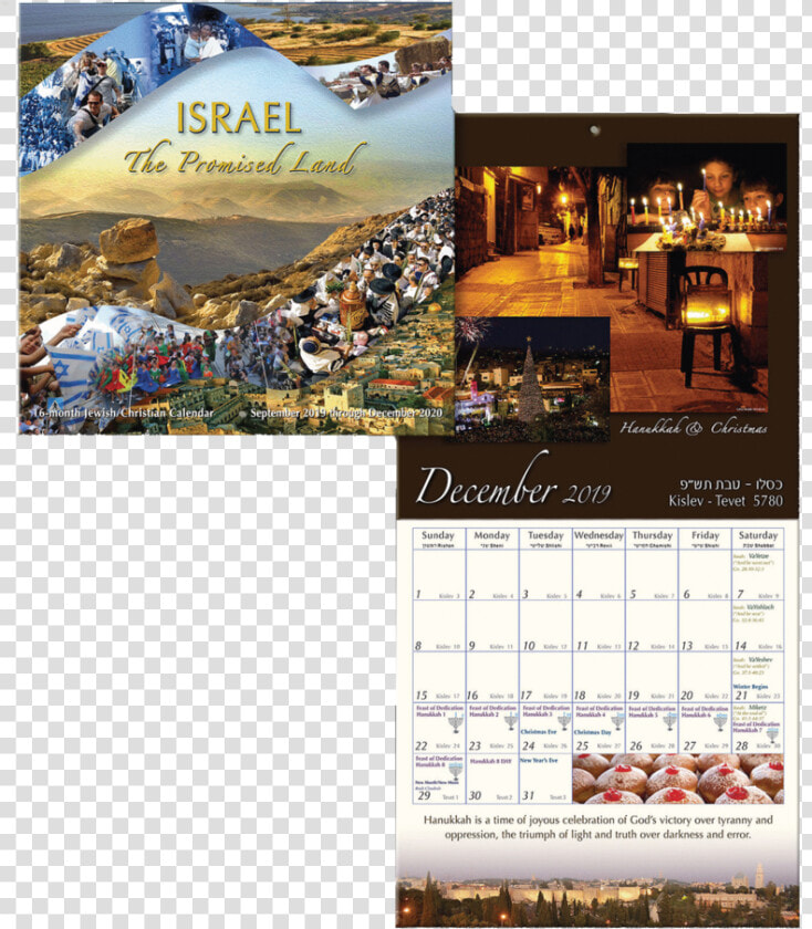 Israel The Promised Land Calendar  HD Png DownloadTransparent PNG