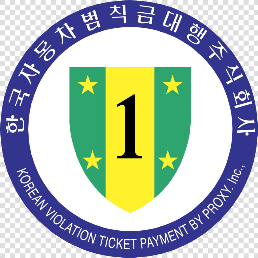 Korean Violation Ticket Payment By Proxy Logo Png Transparent   Barbar Lebanon  Png DownloadTransparent PNG