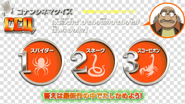 Sunflowers Of Inferno Movie Scenes Image   Circle  HD Png DownloadTransparent PNG