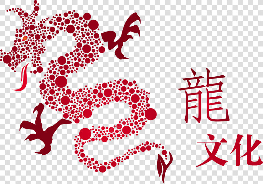 Transparent Tradition Clipart   Arrogance Quotes In Chinese  HD Png DownloadTransparent PNG