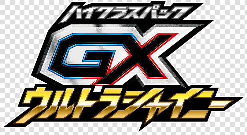 Transparent Pokemon Tcg Png   Pokemon Ultra Shiny Gx  Png DownloadTransparent PNG