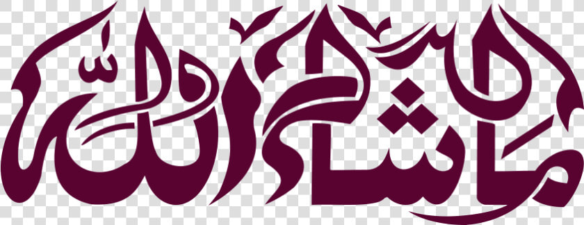 Mashallah Calligraphy Png Transparent   Maa Sha Allah In Arabic  Png DownloadTransparent PNG