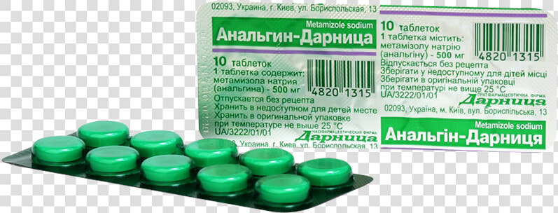 Септефрил Таблетки  HD Png DownloadTransparent PNG