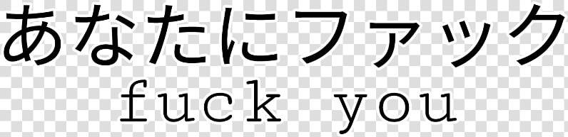 Learn Japanese  HD Png DownloadTransparent PNG