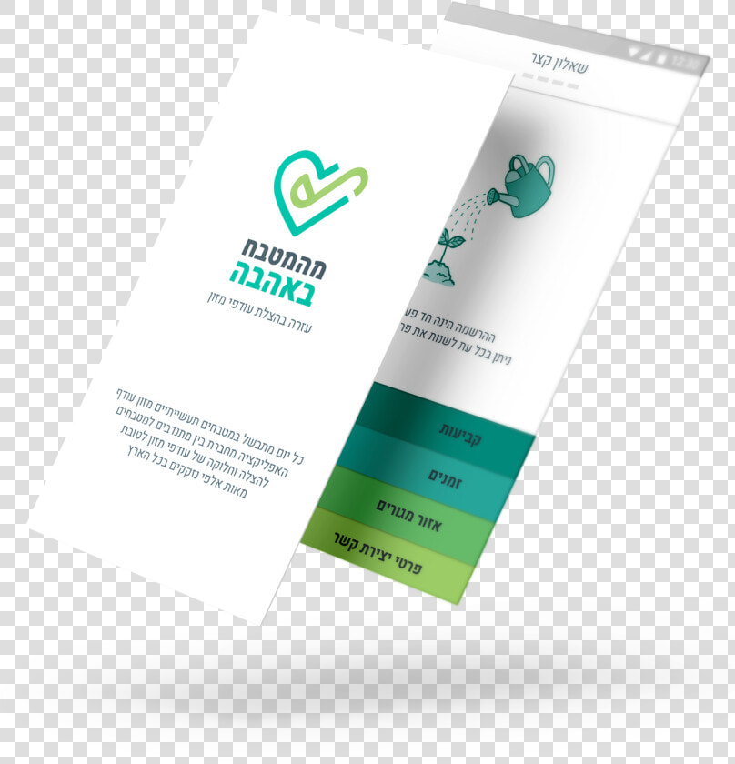 Screens Presentation Mockup Donation Shot   Brochure  HD Png DownloadTransparent PNG