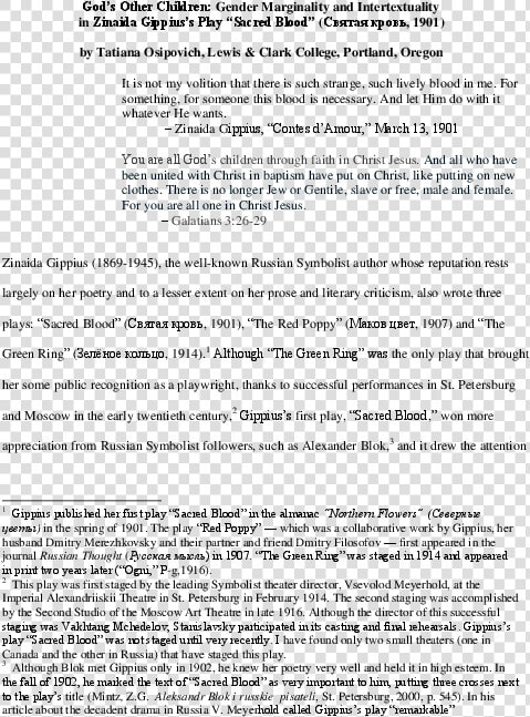 Document  HD Png DownloadTransparent PNG