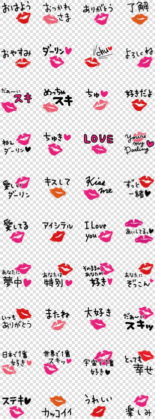 Love Is Told  HD Png DownloadTransparent PNG
