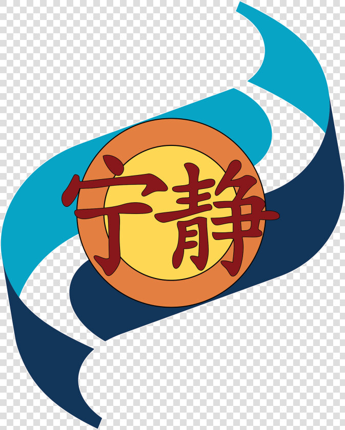 Can T Stop The Serenity Logo   Can T Stop The Serenity  HD Png DownloadTransparent PNG