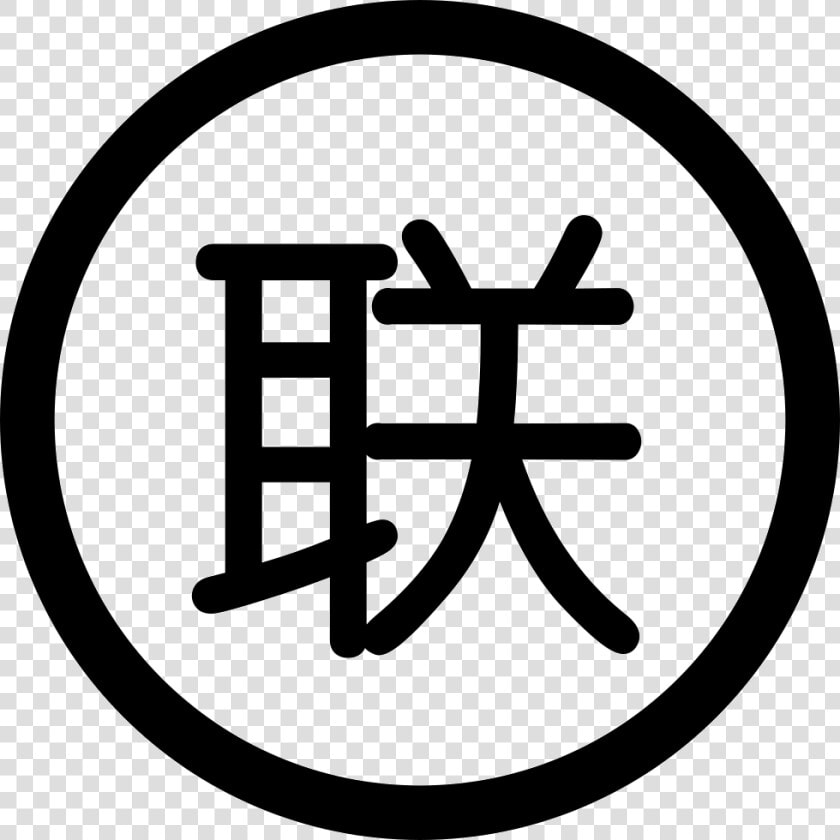 Service Genius   Download Png  Transparent PngTransparent PNG