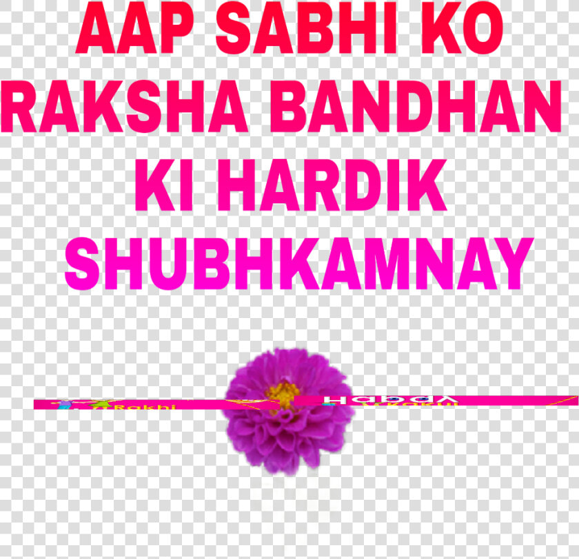 Sarva Shiksha Abhiyan  HD Png DownloadTransparent PNG