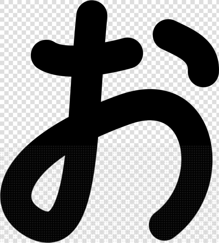 Japan Kanji Letter   Symbol Japanese Icon  HD Png DownloadTransparent PNG
