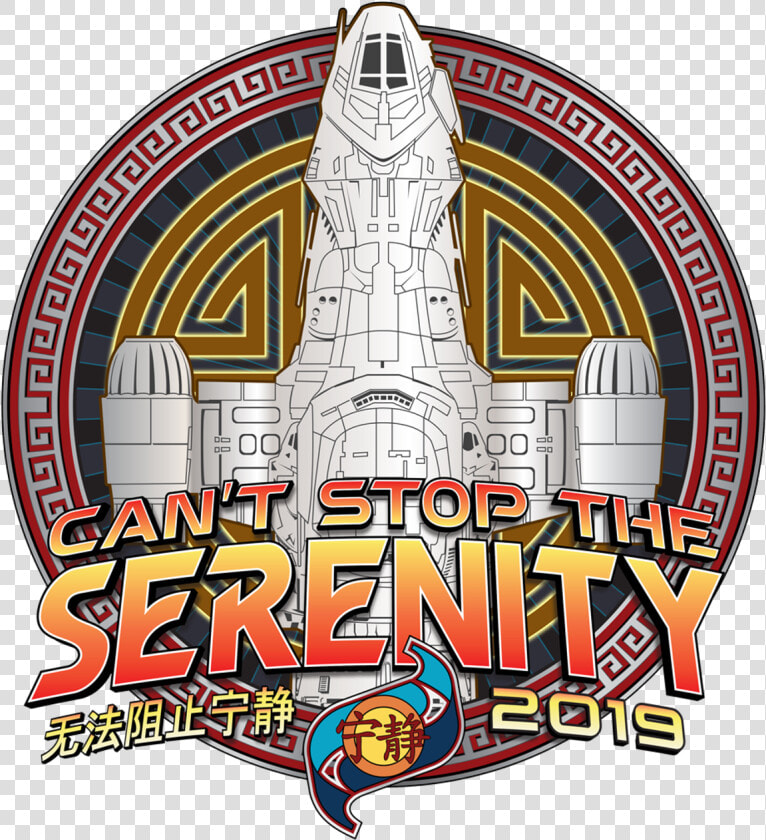 Can T Stop The Serenity  HD Png DownloadTransparent PNG