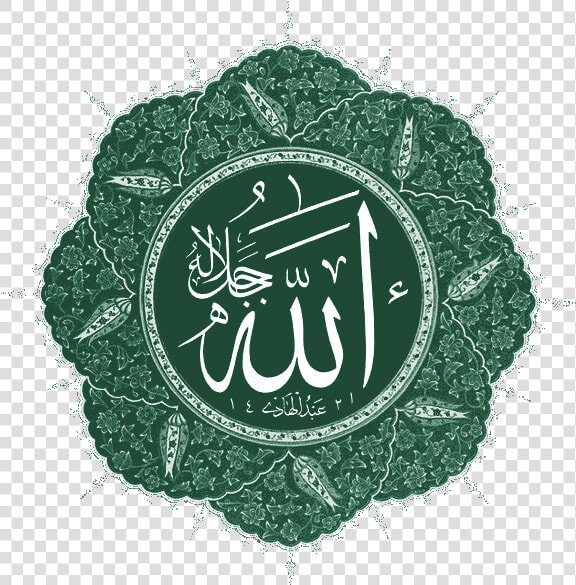 Allah Named  HD Png DownloadTransparent PNG