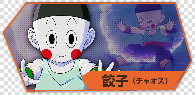 Janemba Png  Transparent PngTransparent PNG