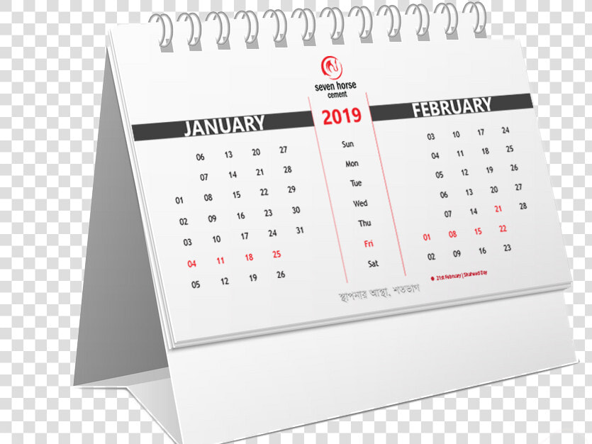 7 Horse Cement Desk Calendar 2019 Illustration Design   Seven Rings Cement Calendar  HD Png DownloadTransparent PNG
