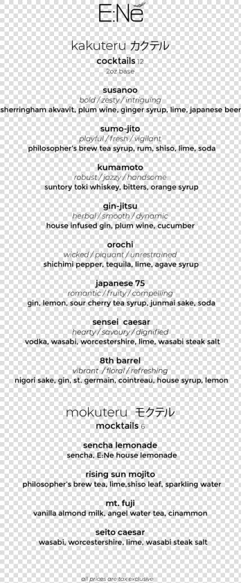 Enesakebar Cocktailmenu Oct2018 Web   Gustazo Cuban  HD Png DownloadTransparent PNG