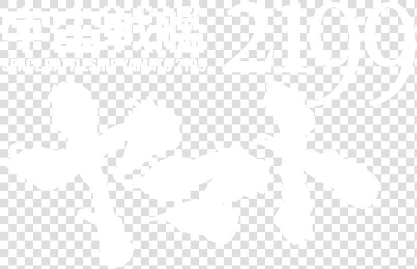 Uchuu Senkan Yamato 2199 Logo  HD Png DownloadTransparent PNG