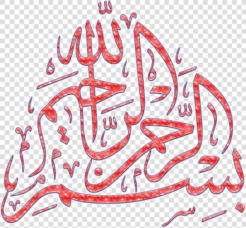 Basmala  HD Png DownloadTransparent PNG