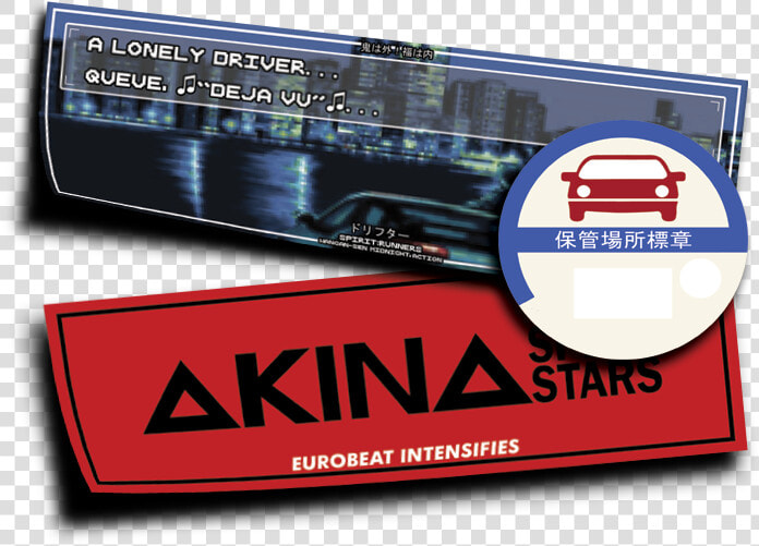 Initial D Theme Combination   Japan Car Sticker  HD Png DownloadTransparent PNG