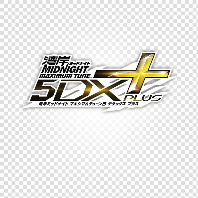 Wangan Midnight 5dx   HD Png DownloadTransparent PNG