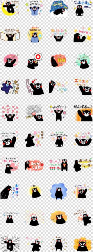 Kumamon Sticker  HD Png DownloadTransparent PNG