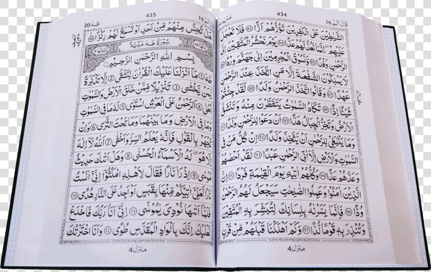 Quran Kareem   Quran Kareem Png  Transparent PngTransparent PNG