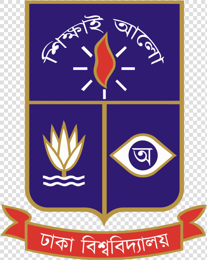 Logo Of University Of Dhaka  HD Png DownloadTransparent PNG