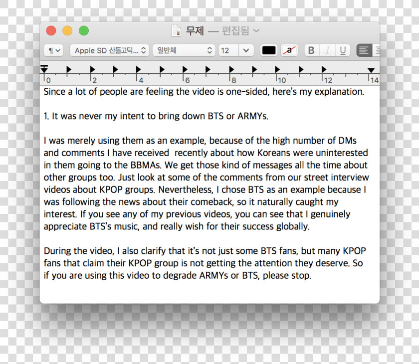 Screenshot  HD Png DownloadTransparent PNG